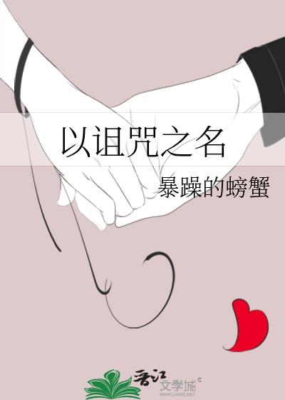 [综漫] 那什么的并盛町
