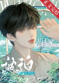 [排球少年同人] 欢迎来到稻荷崎高校吹奏部