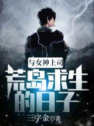 [排球少年] 网恋对象怎么是他