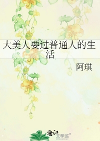 邻居全都不是人