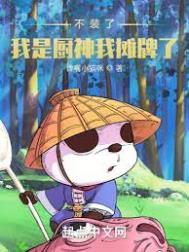 前男友在无限流里成了灵