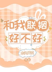 总裁他脑子有病