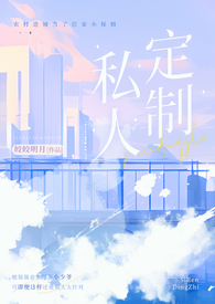 阿格里巴和公主大盗