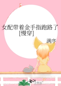 好O友变A了