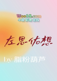 社畜宋容容和她的邪恶BOSS