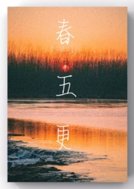 三年二班规则怪谈[无限]