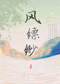 囚金枝：皇兄有点疯