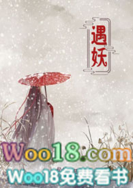 我有一个诡王朝