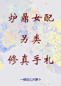 快穿，反派他真的是吃素的