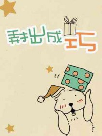 我不做NPC了[末世]