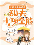[崩铁同人] 救世主的退休生活