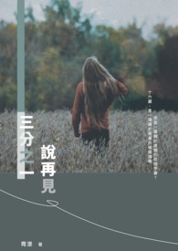 你好，我是内向沙雕