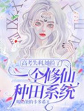 纯爱战神干不动了[快穿]