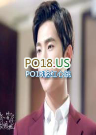 禁止给工具人小管家加戏