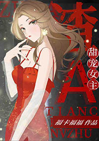 渡魔成圣