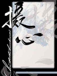 你總在我身後（1v1)