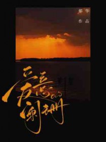逢春