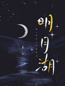 荒野求生种田手册