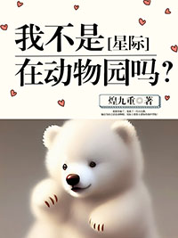 [综漫] 捡到一头恶犬