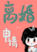 [文野同人] 无意混入文豪中的我有些疑惑