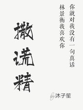 我在古代装神仙的日子