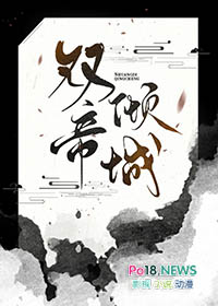 重生后她只能做外室？