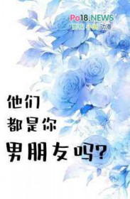 铭记此生