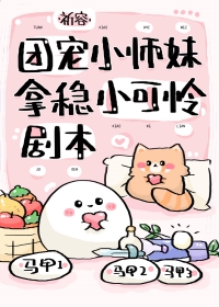 与天后解除情人契约的99种操作