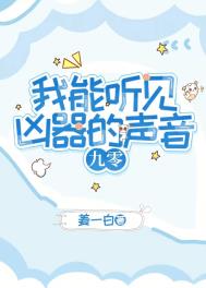 路过我的山神庙