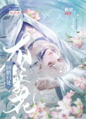 全家反派我团宠