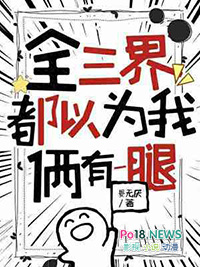 [快穿]直男男二也要被觊觎吗