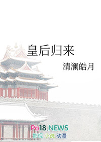 月下有人知