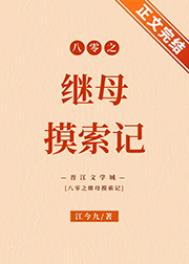 降临他心上