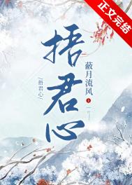 [甄嬛同人] 别管，进忠公公有自己的节奏