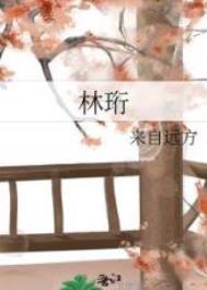 隋唐英雄养成记