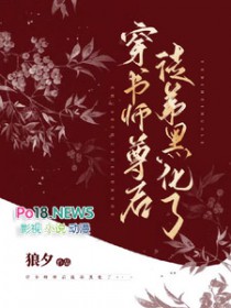 我不想当巨星