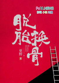 我有99种变态人格