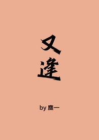 漫威天使降临