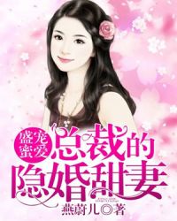 中国龙组之龙之咆哮