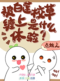 专业剪红线[快穿]