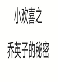 修仙：顶级气运系统，悄悄苟成大佬