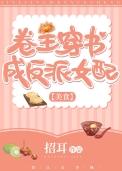 武道至尊