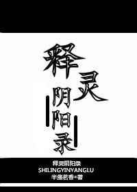 快穿：反派怀里的娇软美人