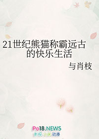 无荒劫