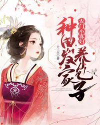 重生后嫁给豪门老男人