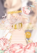 天灾养家日常