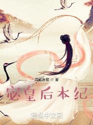 希泊尼战纪