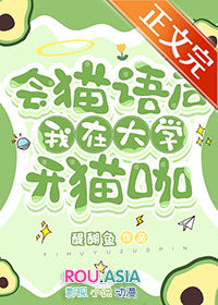 [足球] 豪门队长想退役