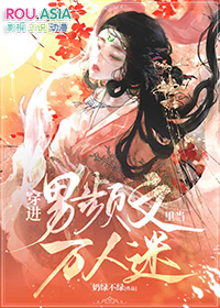 恰与梨花同梦