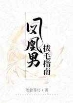 [咒回同人] 咒术联姻计划